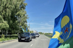 В Саяногорске День ВДВ отметят автопробегом