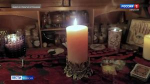 Криминальная целительница