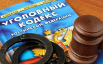 Алиментщицу в Хакасии отправили на принудительные работы