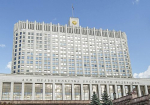 Правительство России применит «золотую акцию» по Шереметьеву