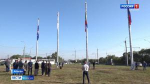 Символ единства