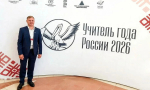 Источник изображений: Хакасский институт развития образования и повышения квалификации