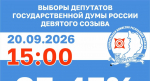 Источник: Избирком РХ
