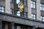 Что может и чего не может депутат: разбираем главные проблемы Хакасии