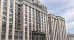 Госдума. Фото: pulse19.ru