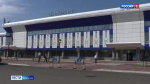 Отмена рейсов